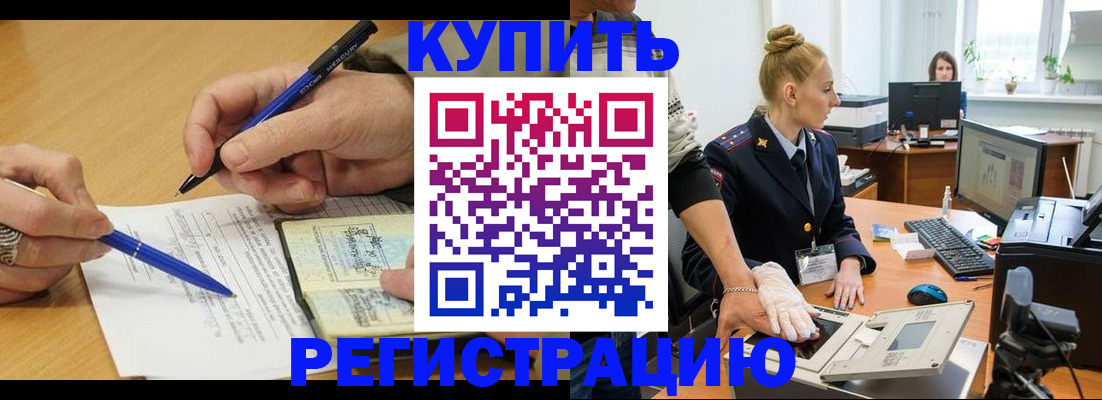временная регистрация гарантия в Ульяновской области