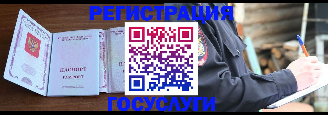 временная регистрация адрес в Ульяновской области