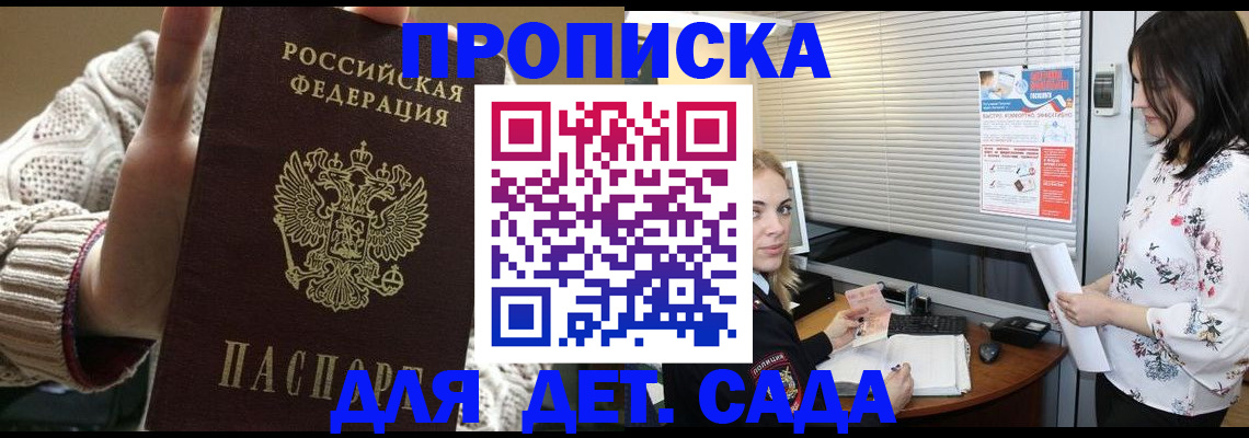 пропишу в квартире в Ульяновской области
